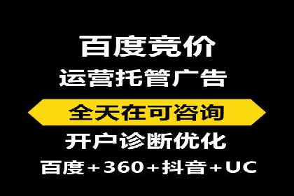 案例分享：百度信息流广告助力企业业绩增长