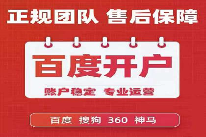 解析信息流广告的投放策略——以某大牌广告为例